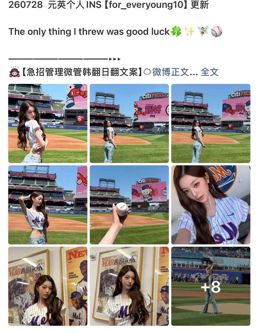 嘿嘿 我就知道老乱会发两条ins 坐等🫧 
