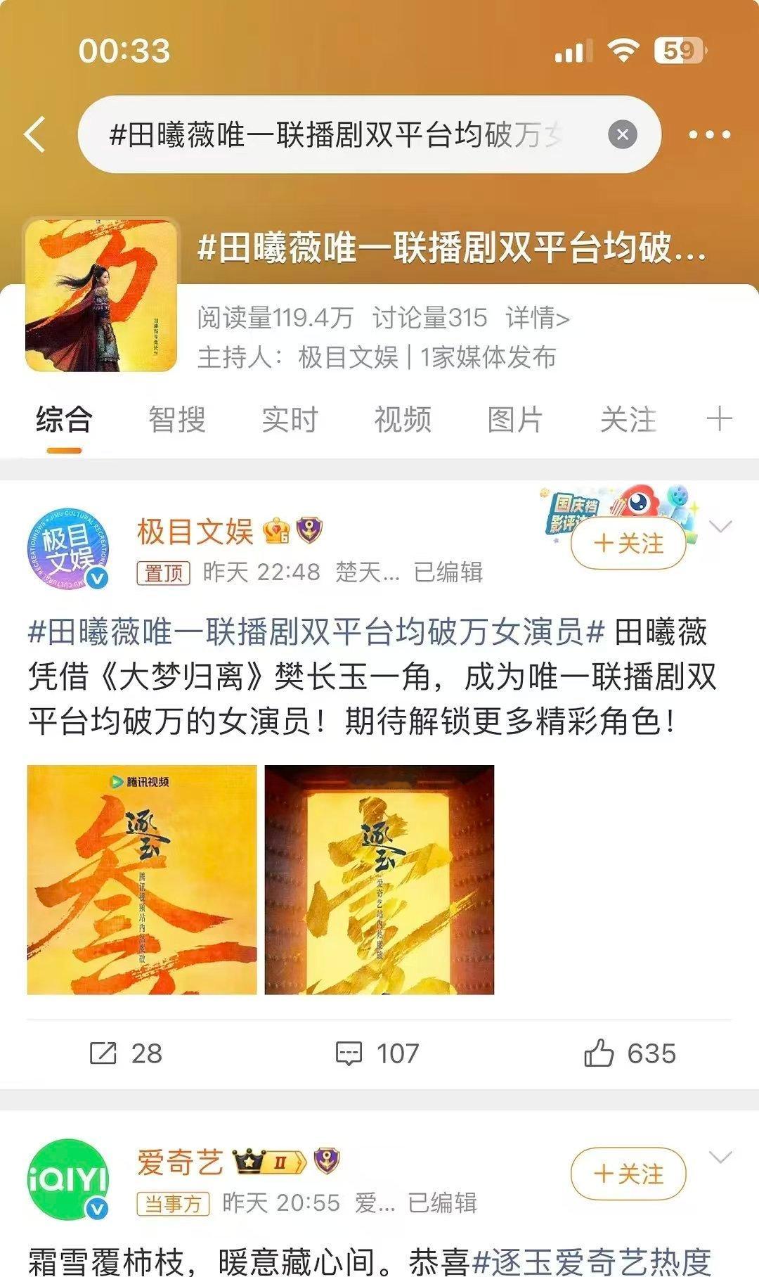 好尴尬呀，这是水错片名了吗？还是什么原因？ 