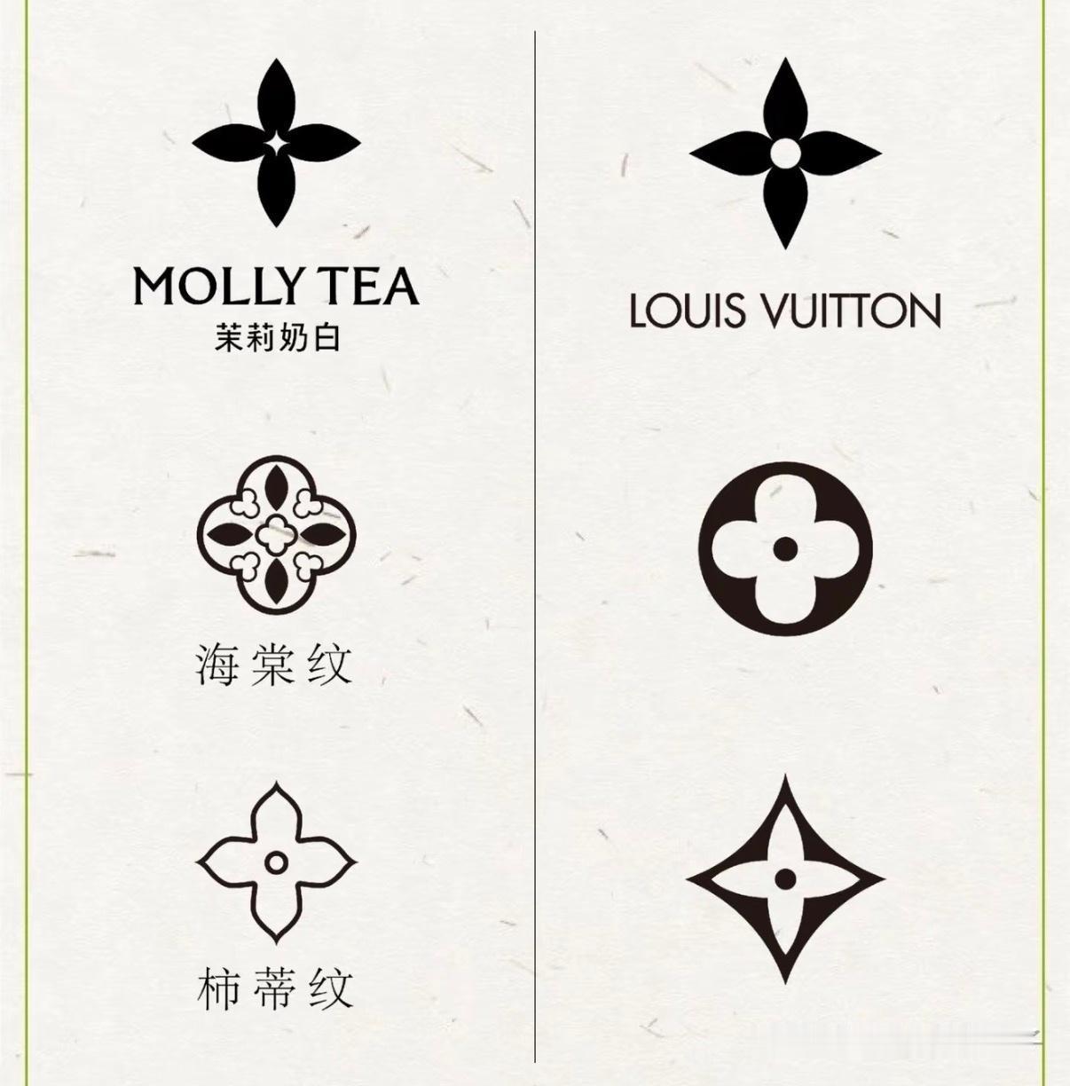 LV是典型的赢了官司输了民心，它把我们老祖宗流传千年的文化遗产，抢先注册成私有商