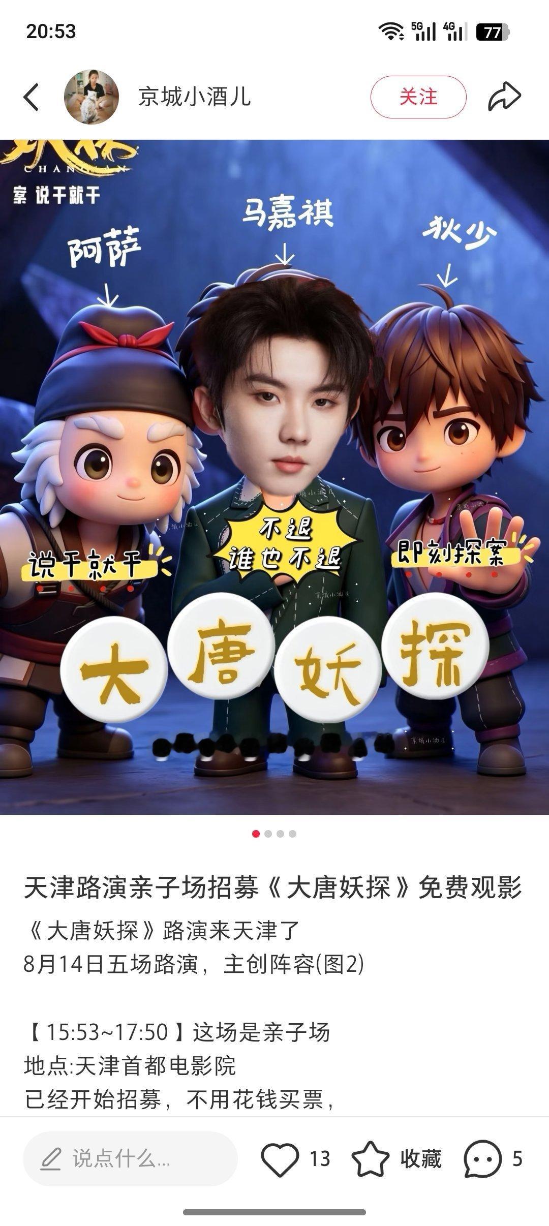 这个图给我笑完了你们制图制好了啊！ 