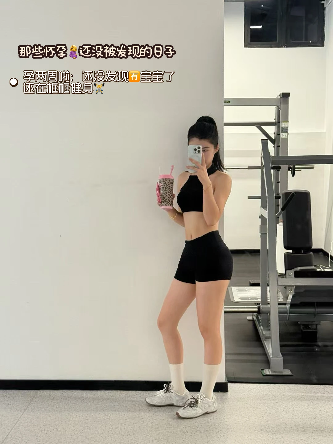 孕早期日记：那些怀了不自知的日子