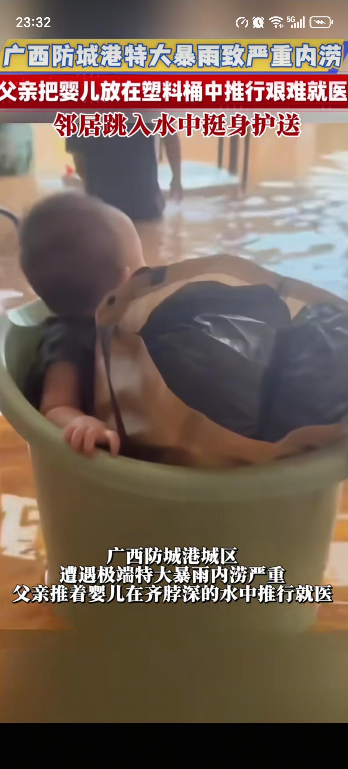 广西这场台风引发的洪水太严重了，韩红啥时候带着自己的团队过去看看？无人机都出动了