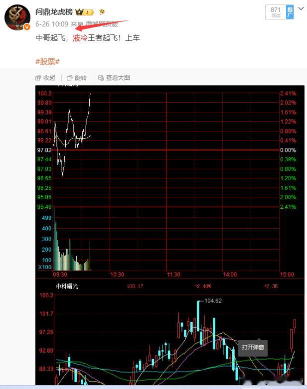 中科曙光开始飙升了，静等花开！！！中科曙光