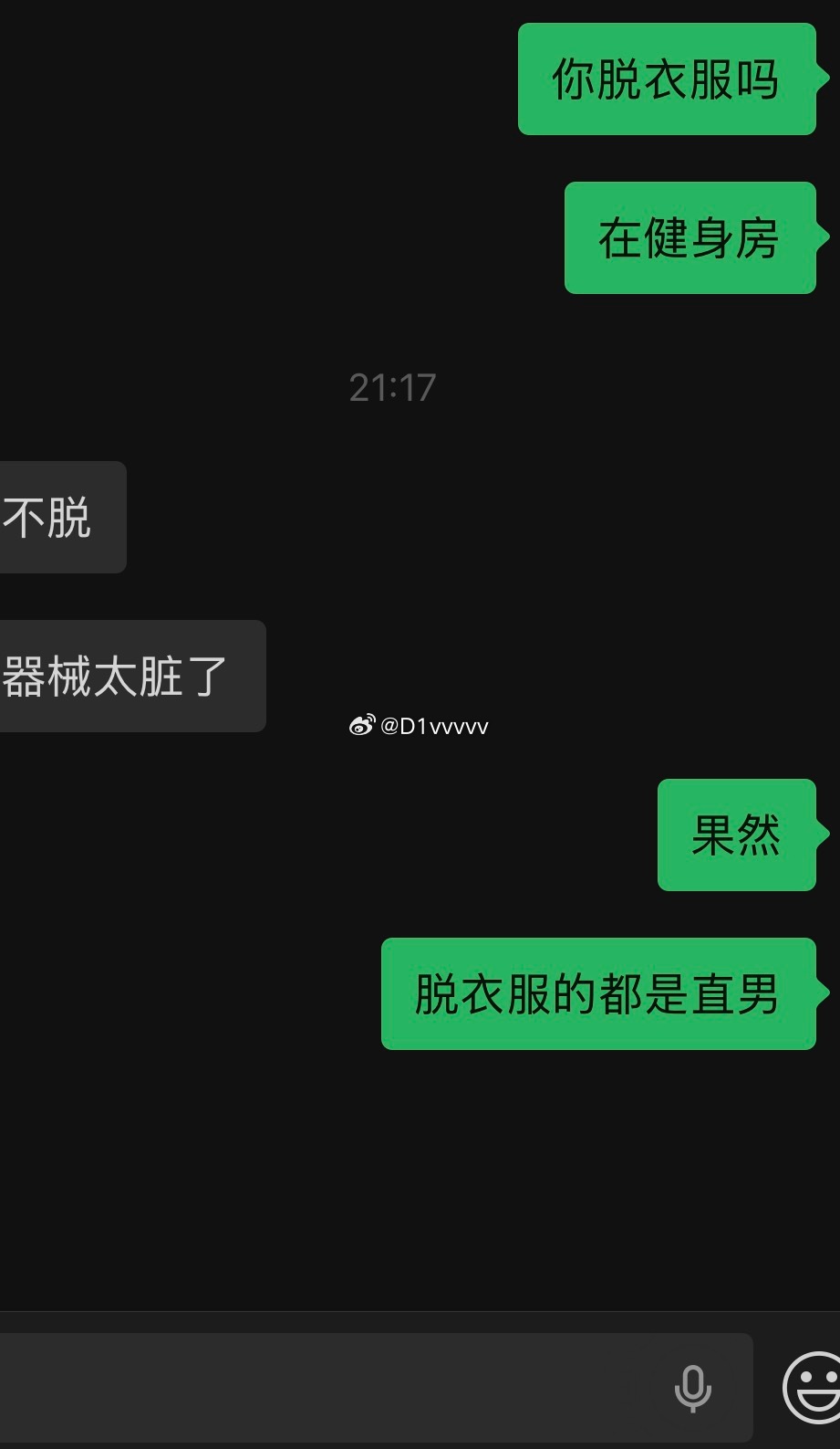 说的也不完全对