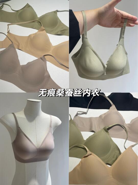 劣币驱逐良币，真正无痕的桑蚕丝内衣没人买…