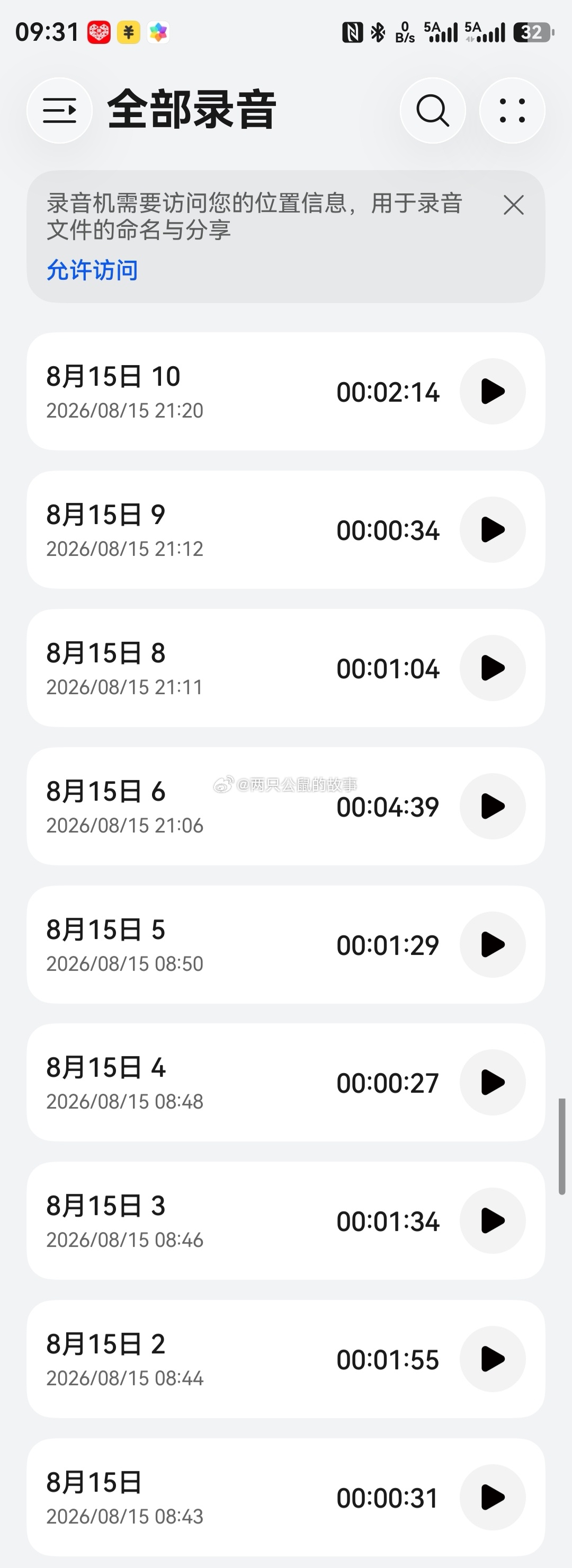 哎呀，没有摄影师，没有收音师，太难了总是感觉被打断施法吟唱。。。不过，他说我技术