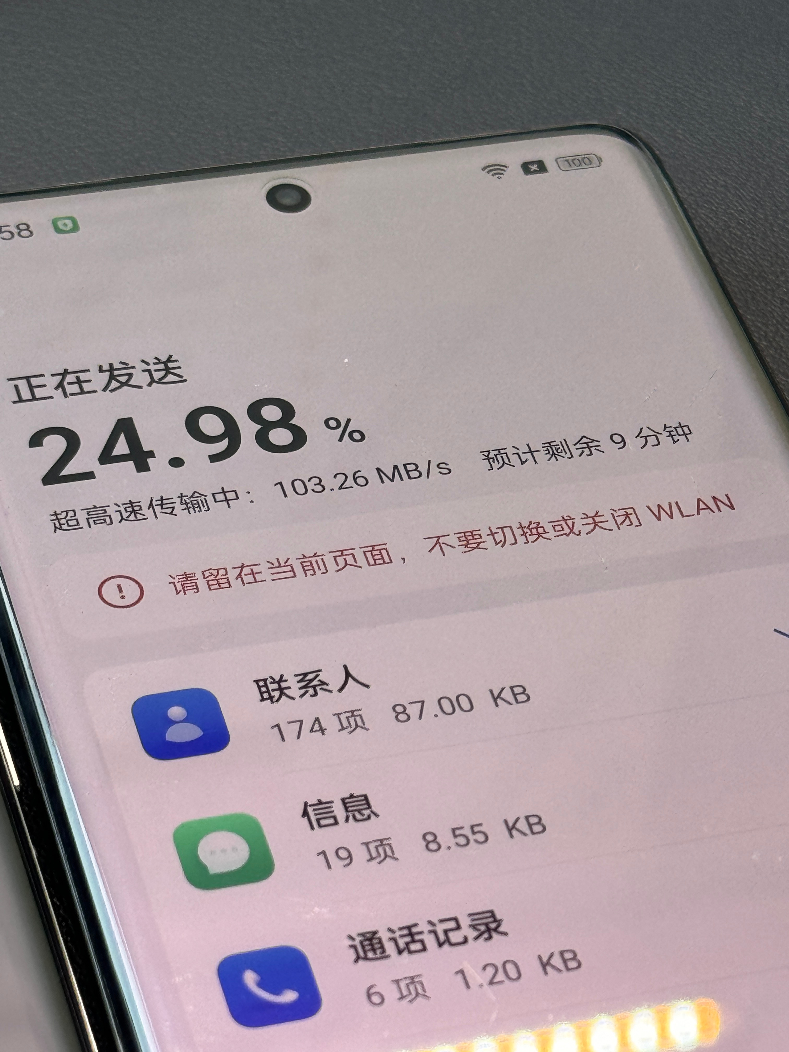 年底最后一天，换个机。还没发布，不能多说。不过这机的外观真可以，看着很高端，猜猜
