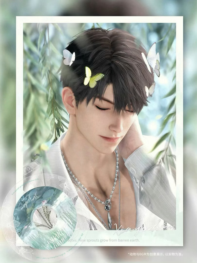 夏以昼 七夕快乐哥哥🥰此条🉑氵 