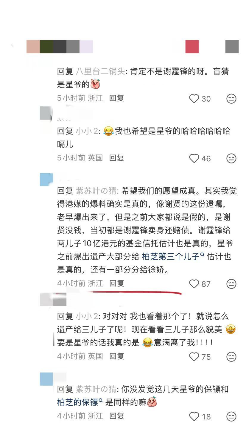 张柏芝方辟谣三胎生父是周星驰 没什么可能三胎是张带孩子在新加坡居住时期有的，有可