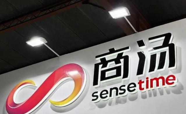 商汤2025年的财报，有几个数字值得注意：营收50.1亿，增长32.9%；但更关