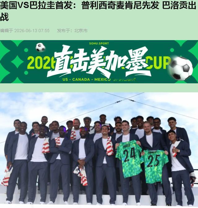 波切蒂诺这是把洛杉矶当拉斯维加斯了——揭幕战一上来就推轮盘，要么通杀，要么归零，