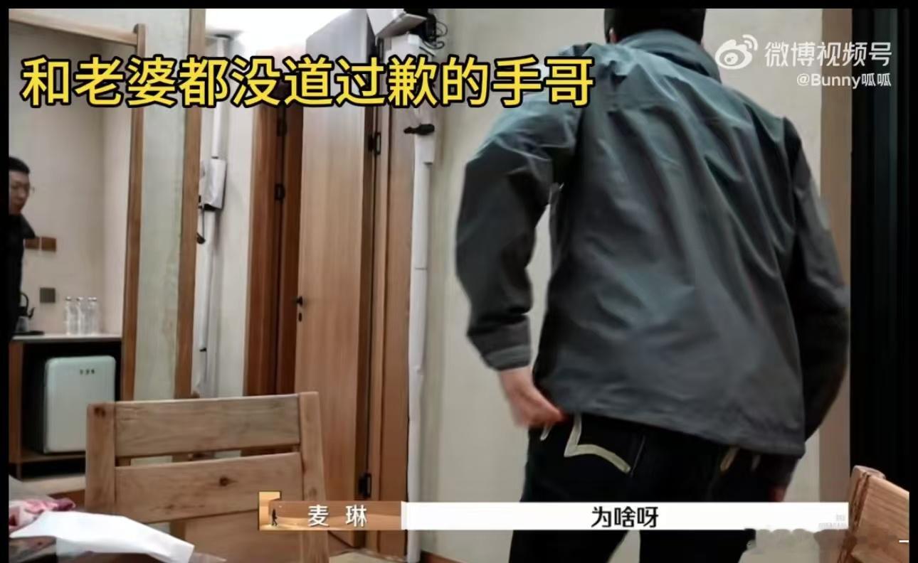 麦琳驯服了除黄圣依外的所有人  短短七天，麦琳的“驯服”大法竟如此奏效，除黄圣依
