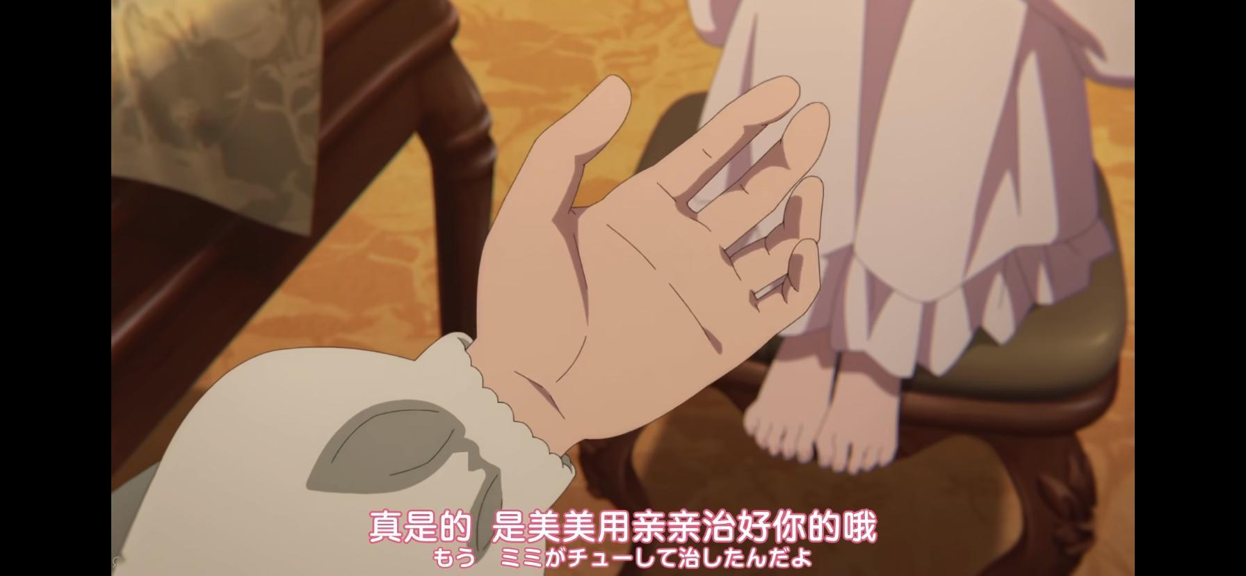 所以真的有补魔这种设定 