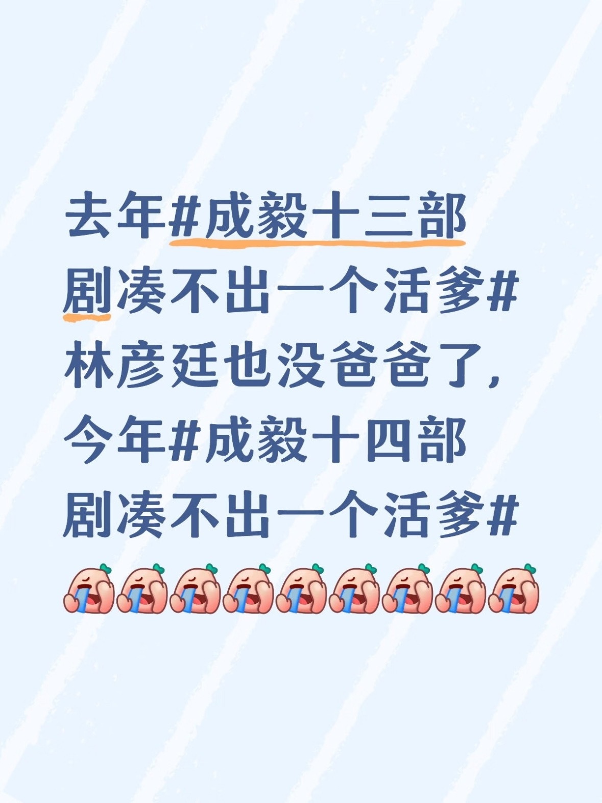 网友们太有梗了