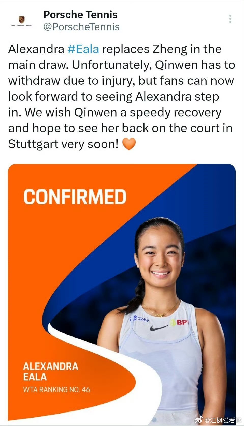 WTA500斯图加特站🇩🇪官方发布：中国球员郑钦文🇨🇳因伤退出本站赛事，