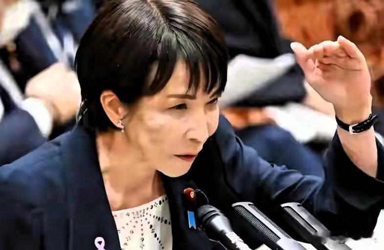 高市早苗涉台狂言，拒不认错。她以为在硬刚，实则跳进中方“阳谋”。

中国正愁没理