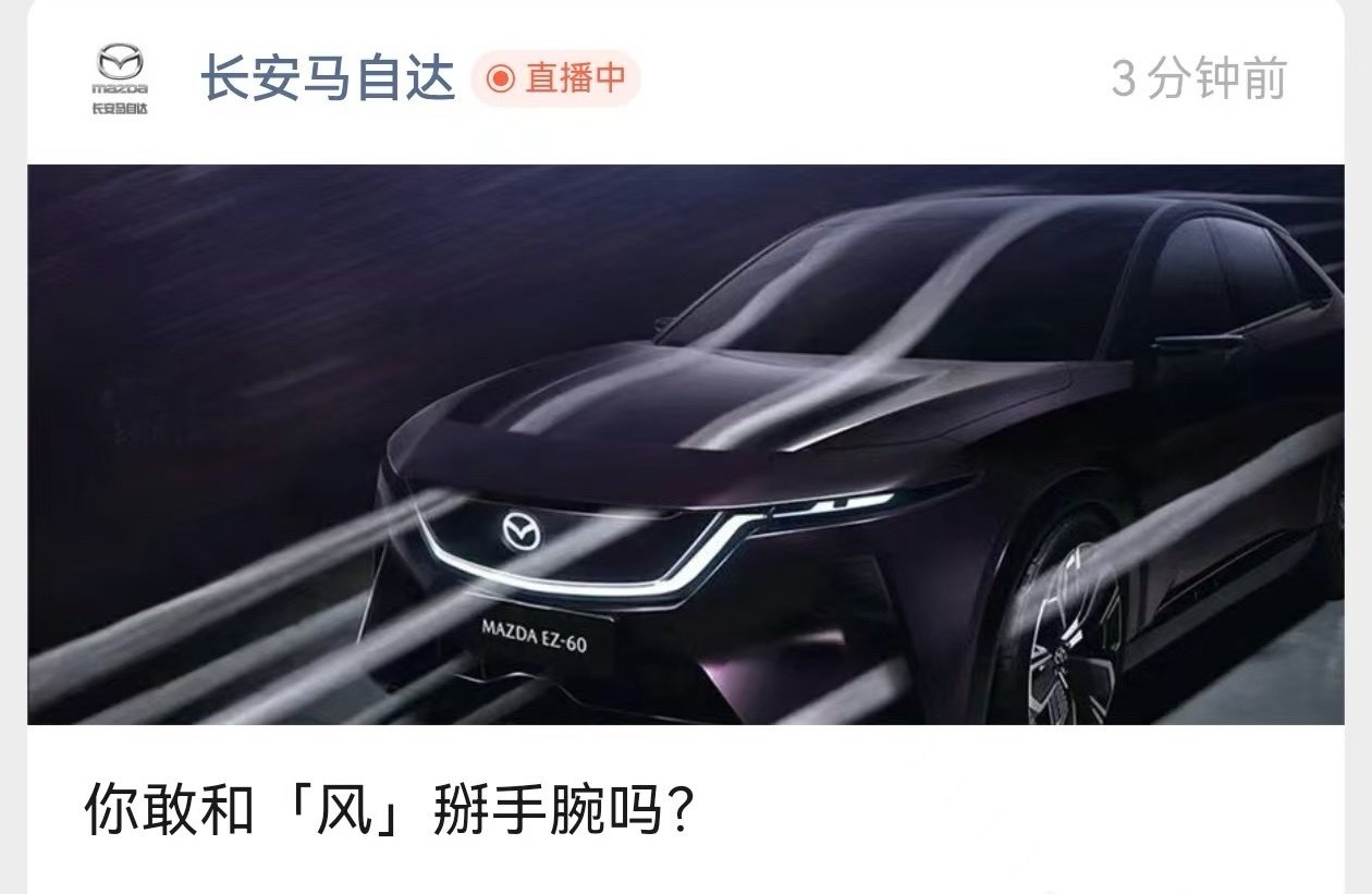 长马你这有点调皮了哦长安汽车将成独立央企 ​​​