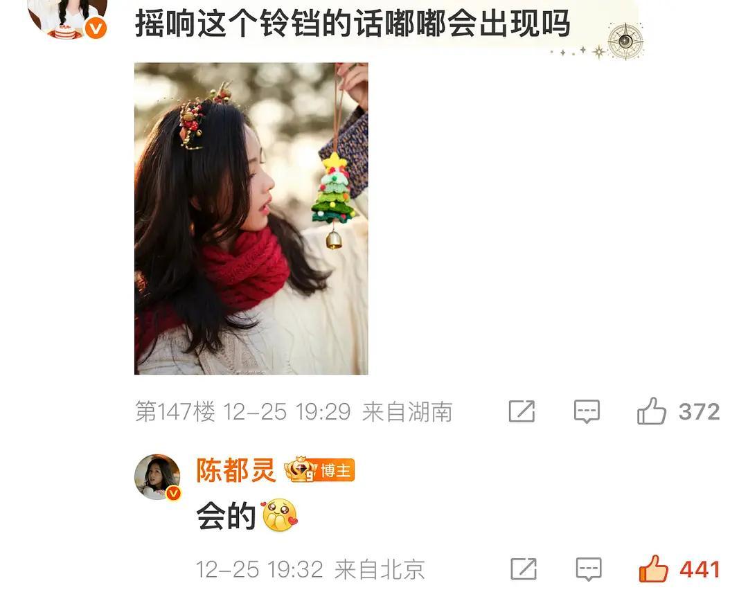 这个陈都灵还是太宠粉丝了 