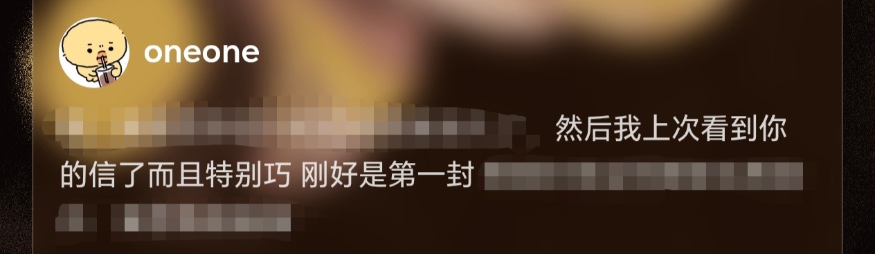 我昨天睡得太早了  起来就看到宝宝回了我[捂嘴哭]我真要缠你一辈子了 ​​​