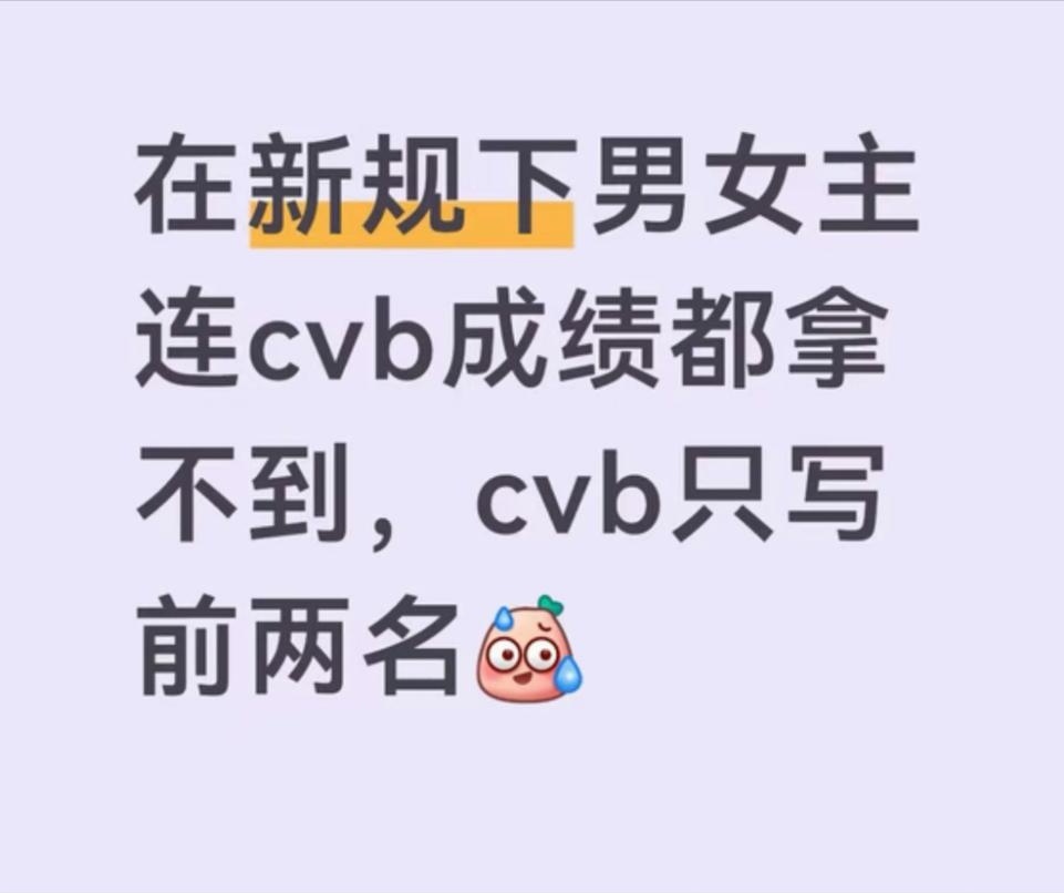这是真的还是假的？？？如果是真的，那真是把公司销冠的业绩提成给了门口保安即视感。