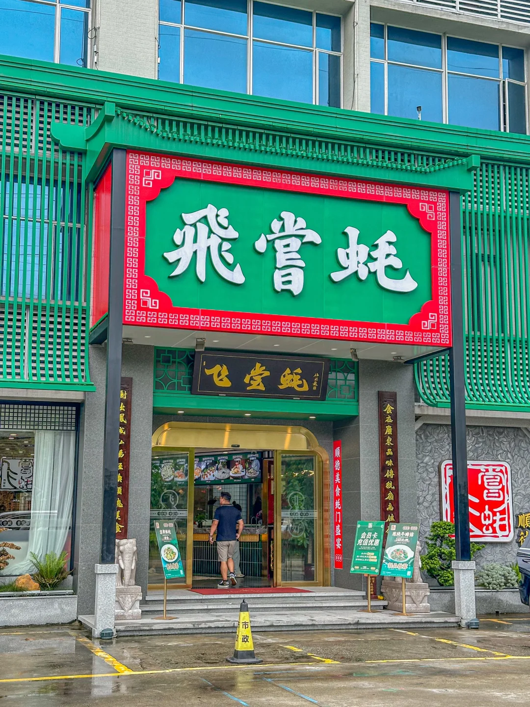 广州这家店…真的好吃到无语😅