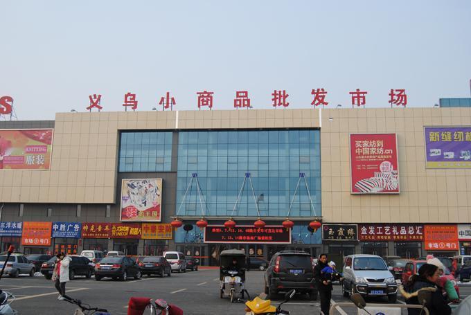 2026年春晚分会场公布，
义乌是第一个入选的县级市，
现在估计最开心的就是义乌