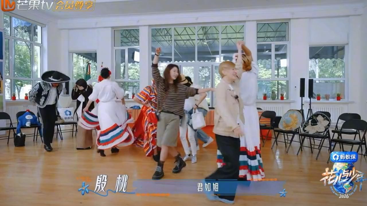 花少8吴君如、殷桃、周冬雨、林依晨等初见面！周冬雨抽象：叫我winter rain！