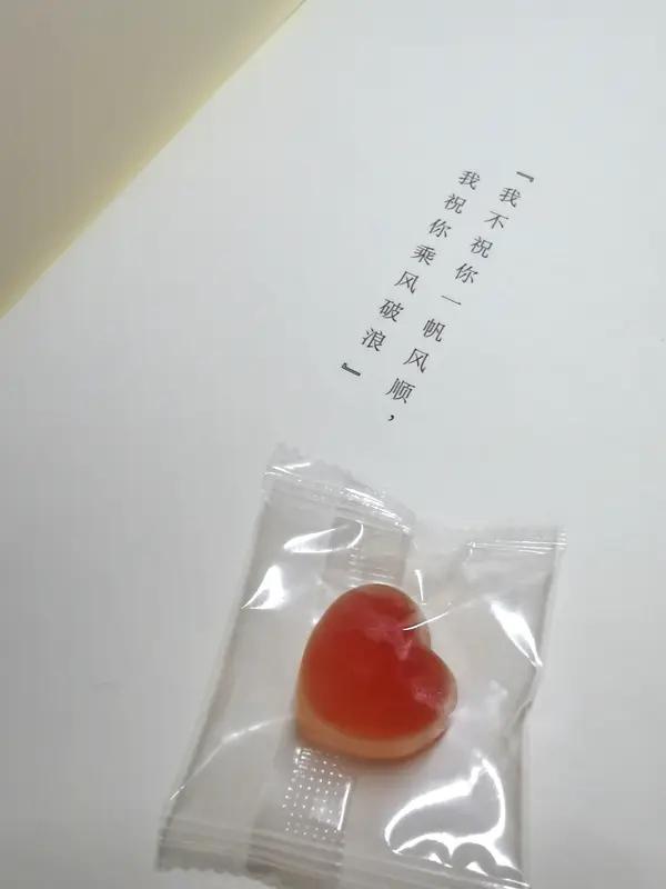 弄丢真心后才发现，待人留暖意太重要了。以前和朋友家人闹矛盾，透支了真心，自己心累