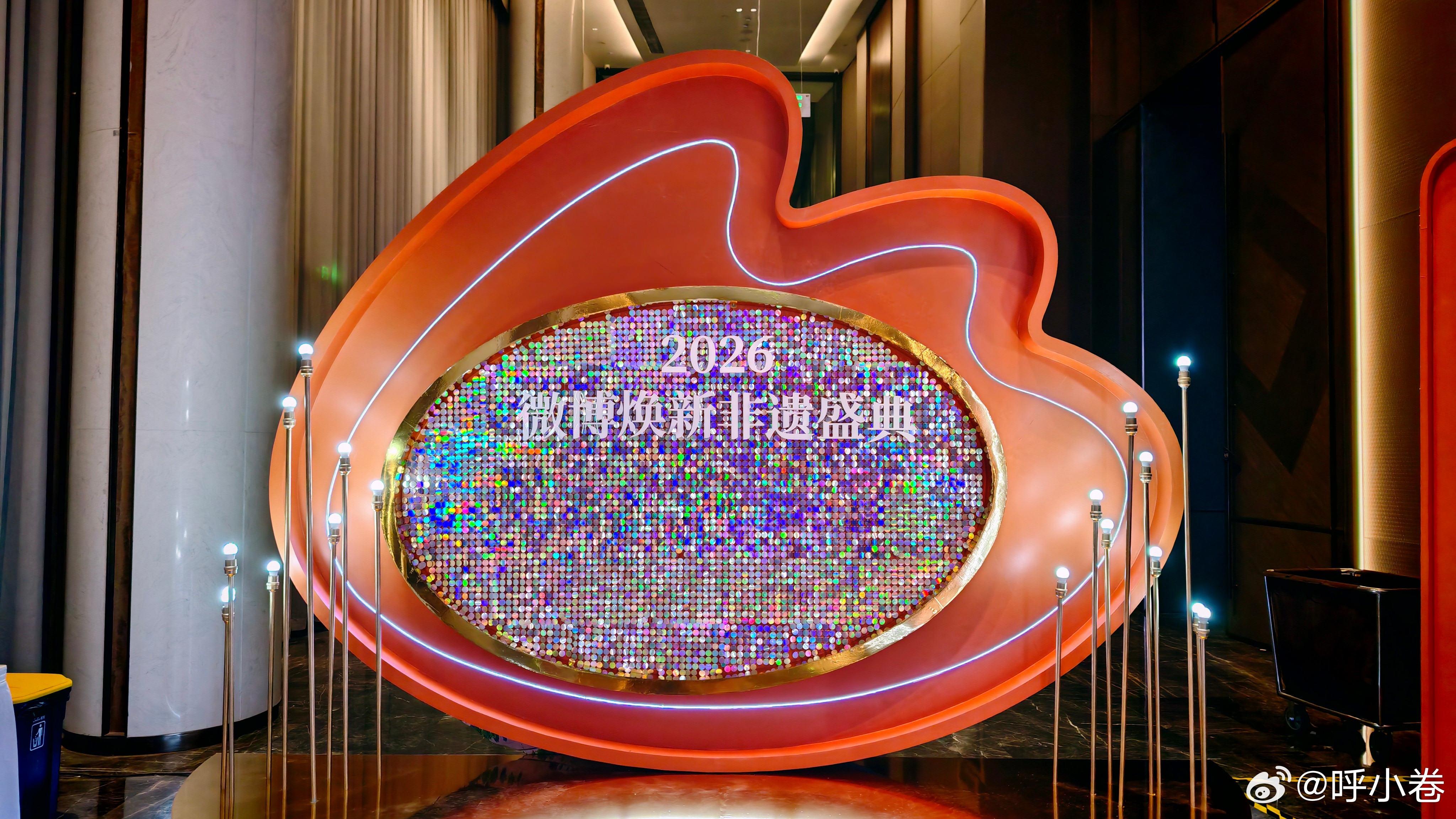 焕新非遗计划 我在现场，等你来 ​​​