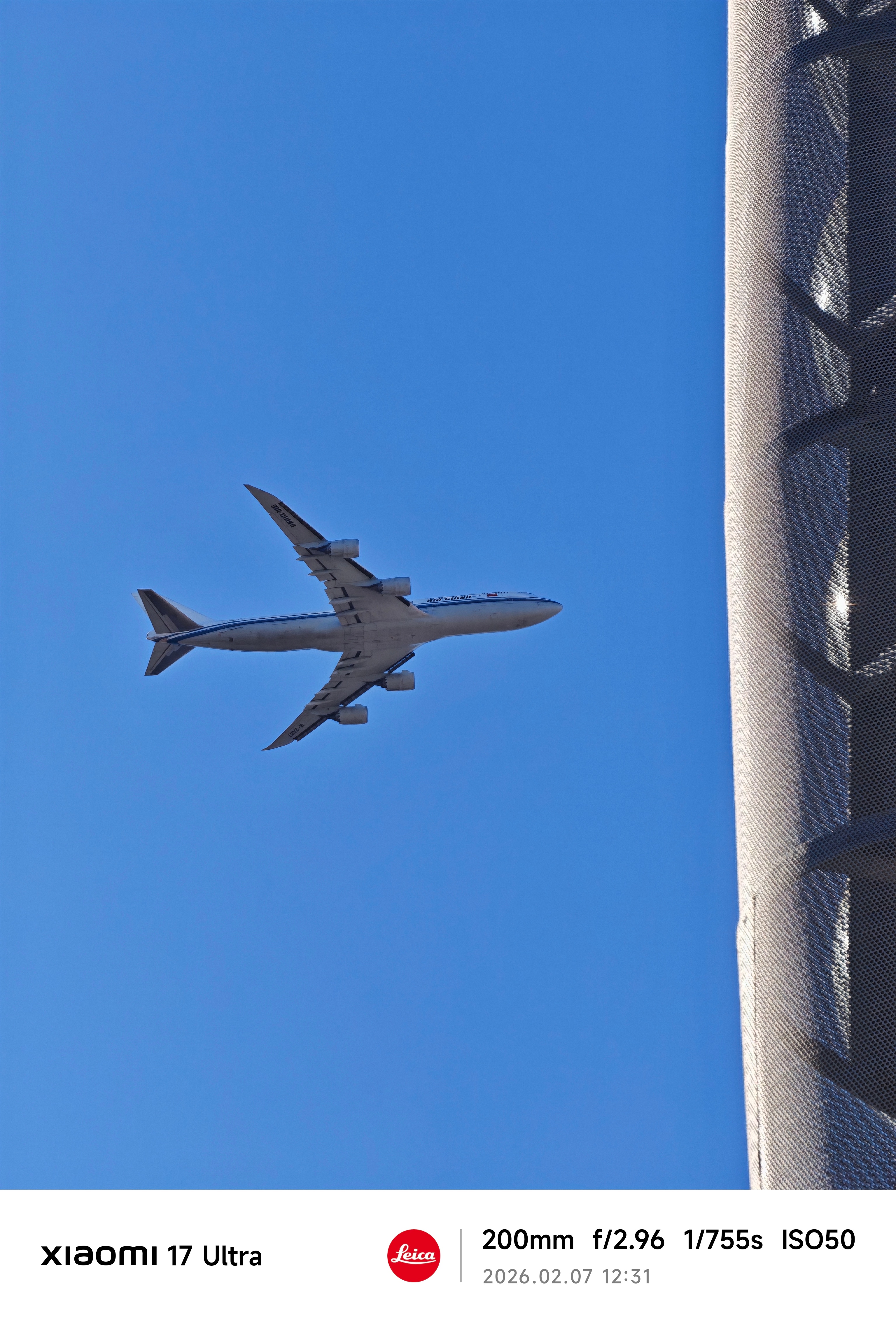 小米17 Ultra 抓拍飞机，细节真好 