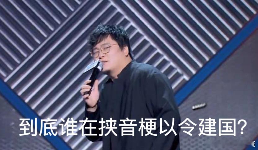 #王建国被年轻人给精致到了#粉丝自动脑补王建国的声音，这不是他说的？不，这是他心