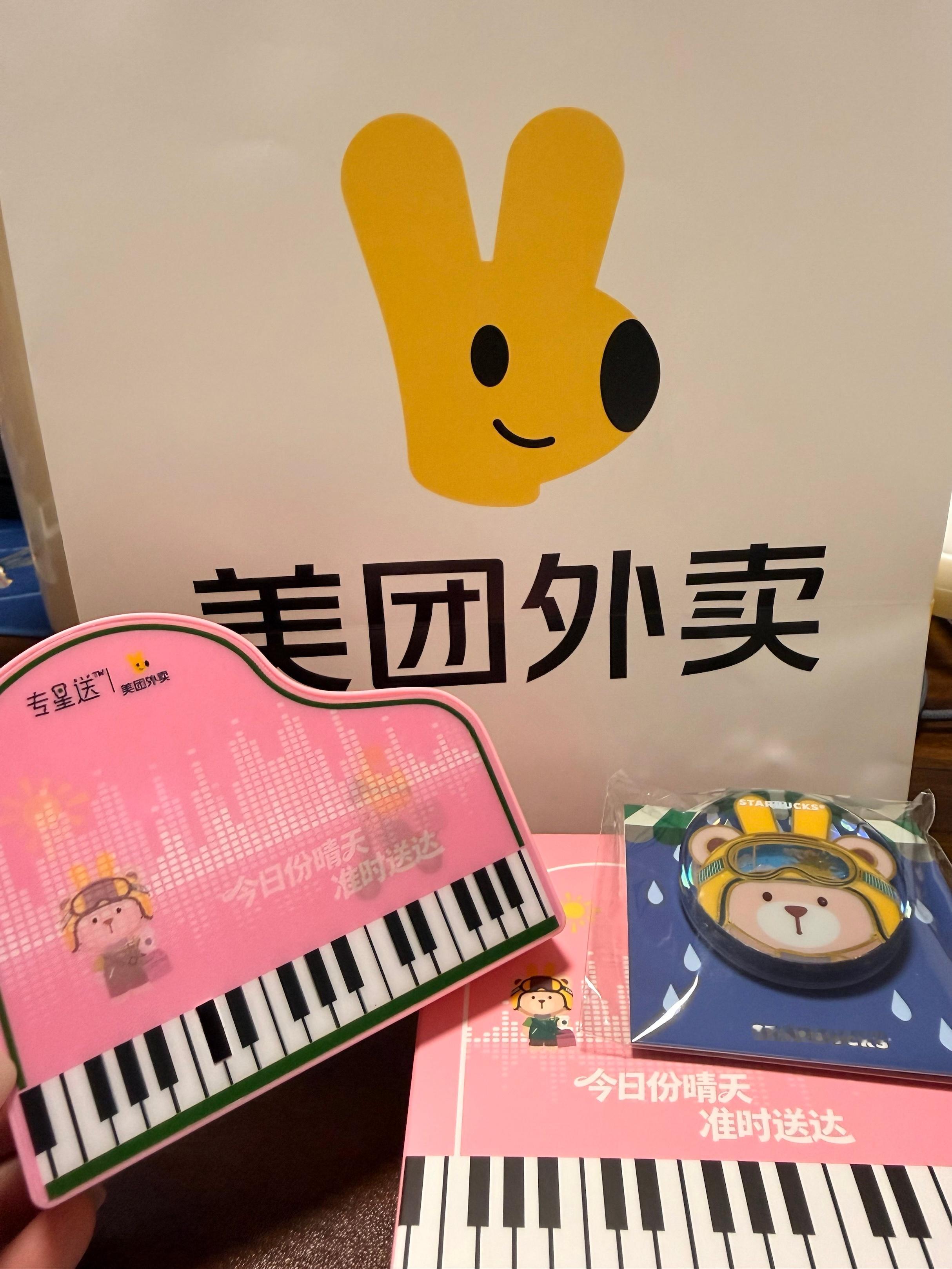 杰伦：哎哟，不错哦！我：哎哟，5折起哦！美团外卖这波操作太会了😋上美团外卖解锁