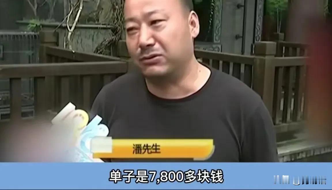 “孰是孰非？”一男子请客吃饭，结账时被前台告知总共消费7855元，男子觉得不对劲