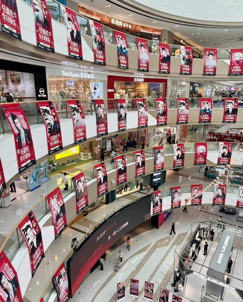 任嘉伦这个生日痛楼实在震撼 