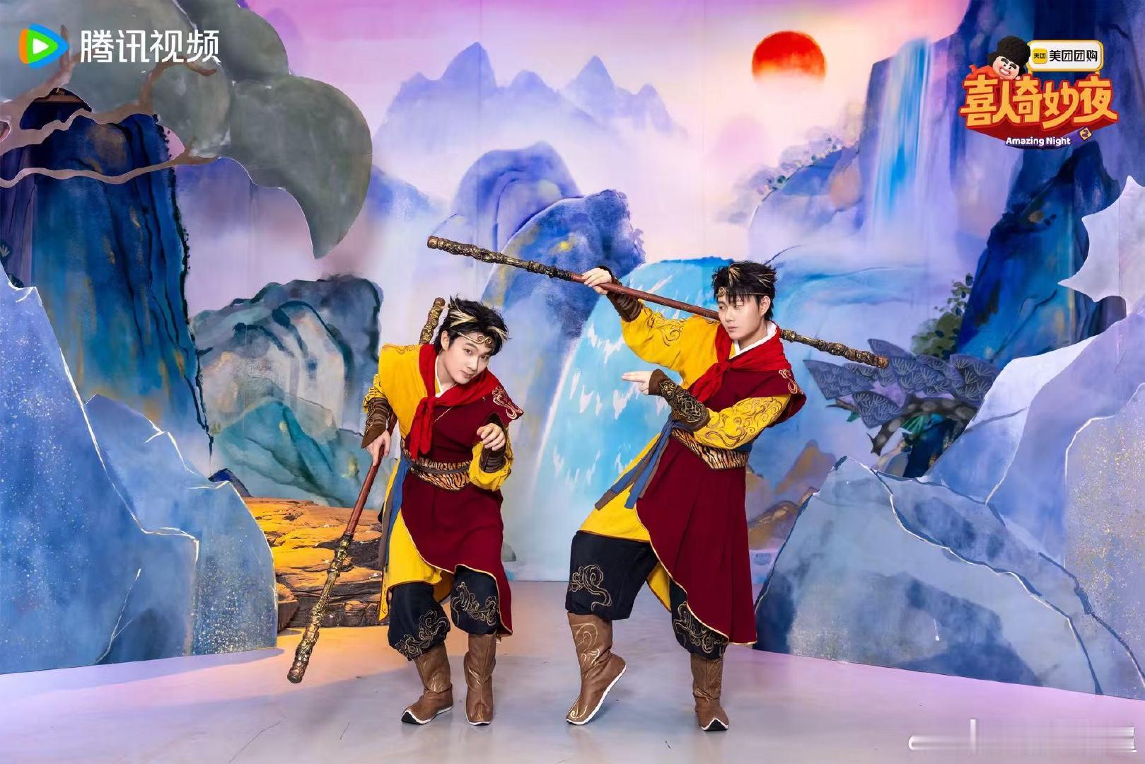 双高胎真假美猴王 喜人奇妙夜2 笑不活了家人们！高超演的大圣够暴躁，高越的猴精够