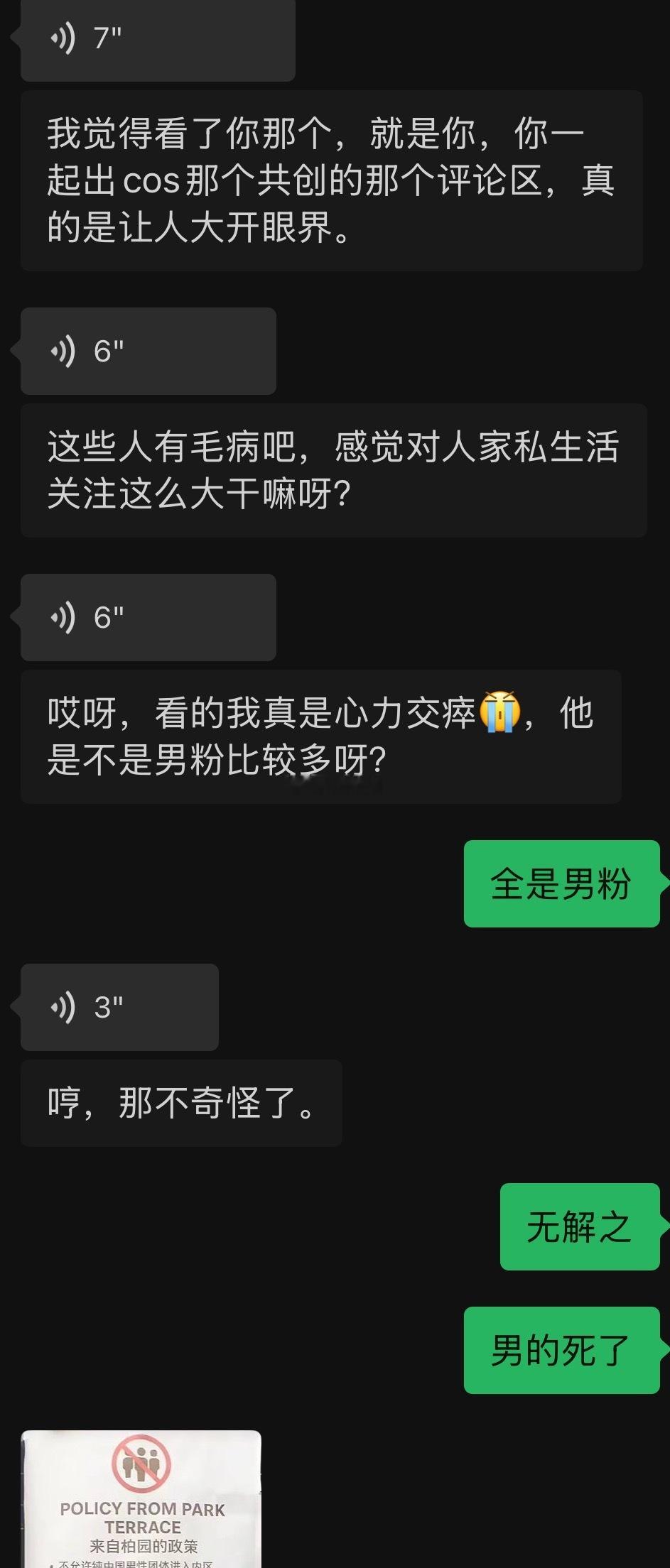 好图当赏 ​​​