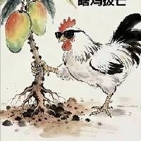 我的今日状态：😁轻松愉快
我这里的天气：🍂微风
