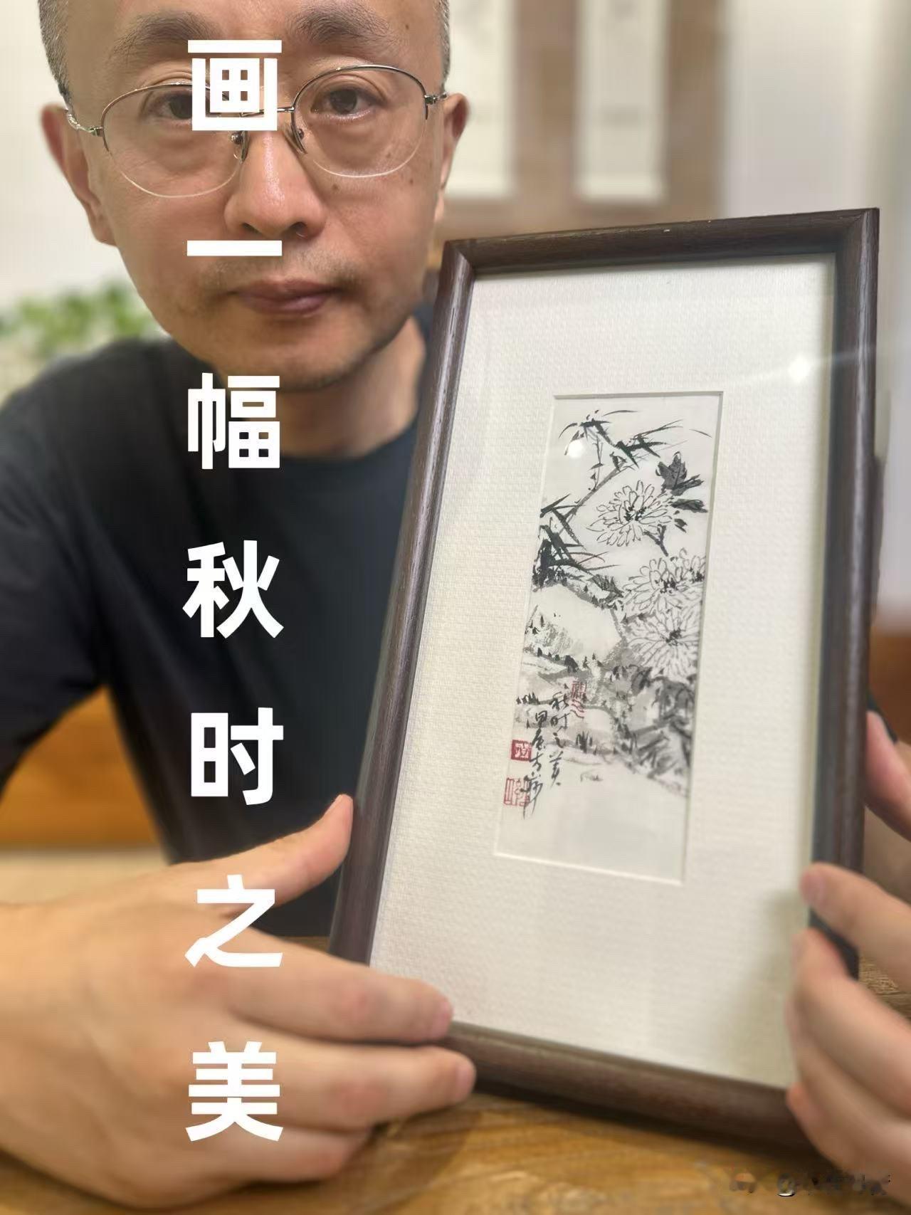 一天一幅画，今天分享一幅《秋时之美》，竹子、菊花和石头的组合，纯水墨～