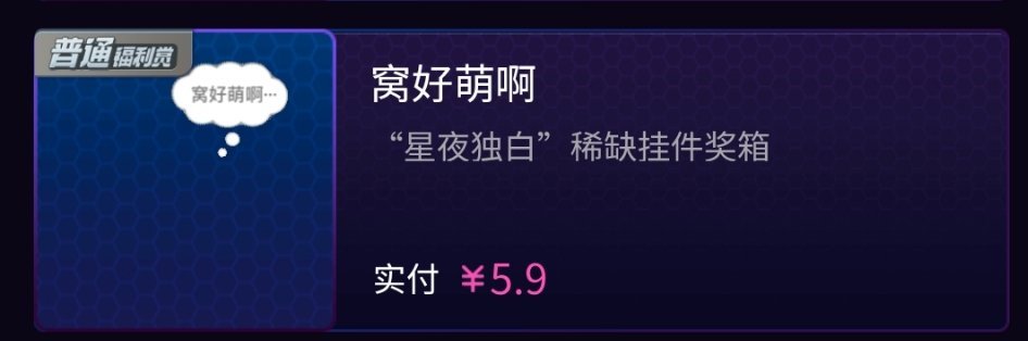 SSR交换站明天七夕开顺顺利利好运连连抽个fls🈲地址，🈲不礼貌     抽
