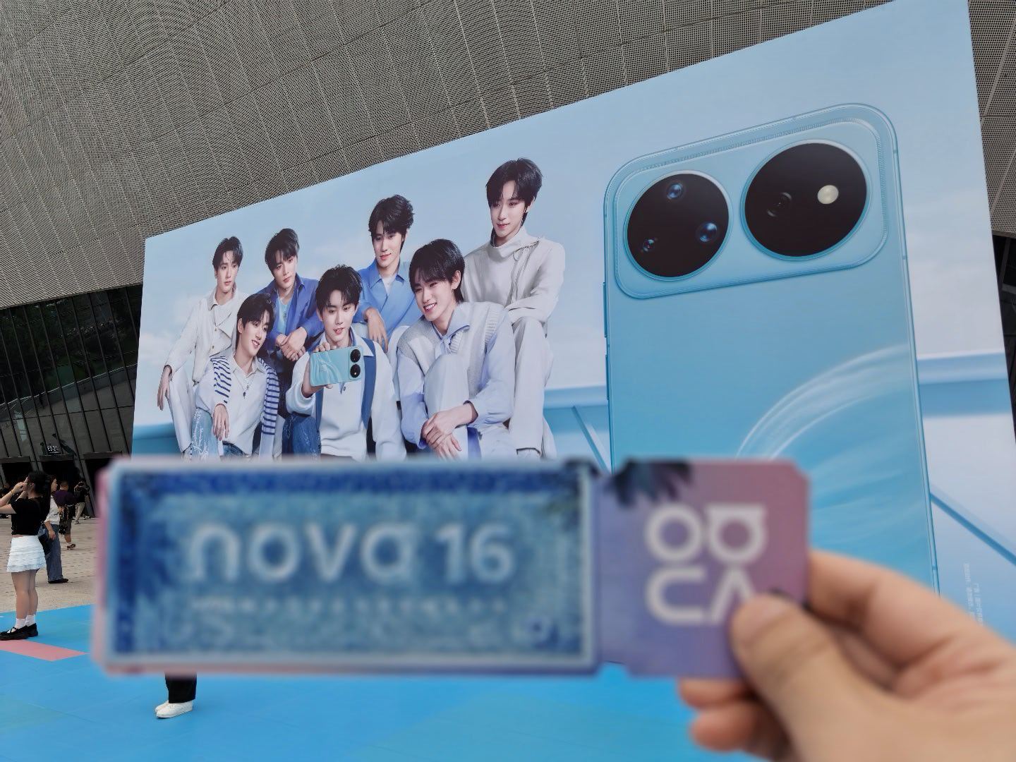 给你们看看价值好几千的门票华为nova16发布会