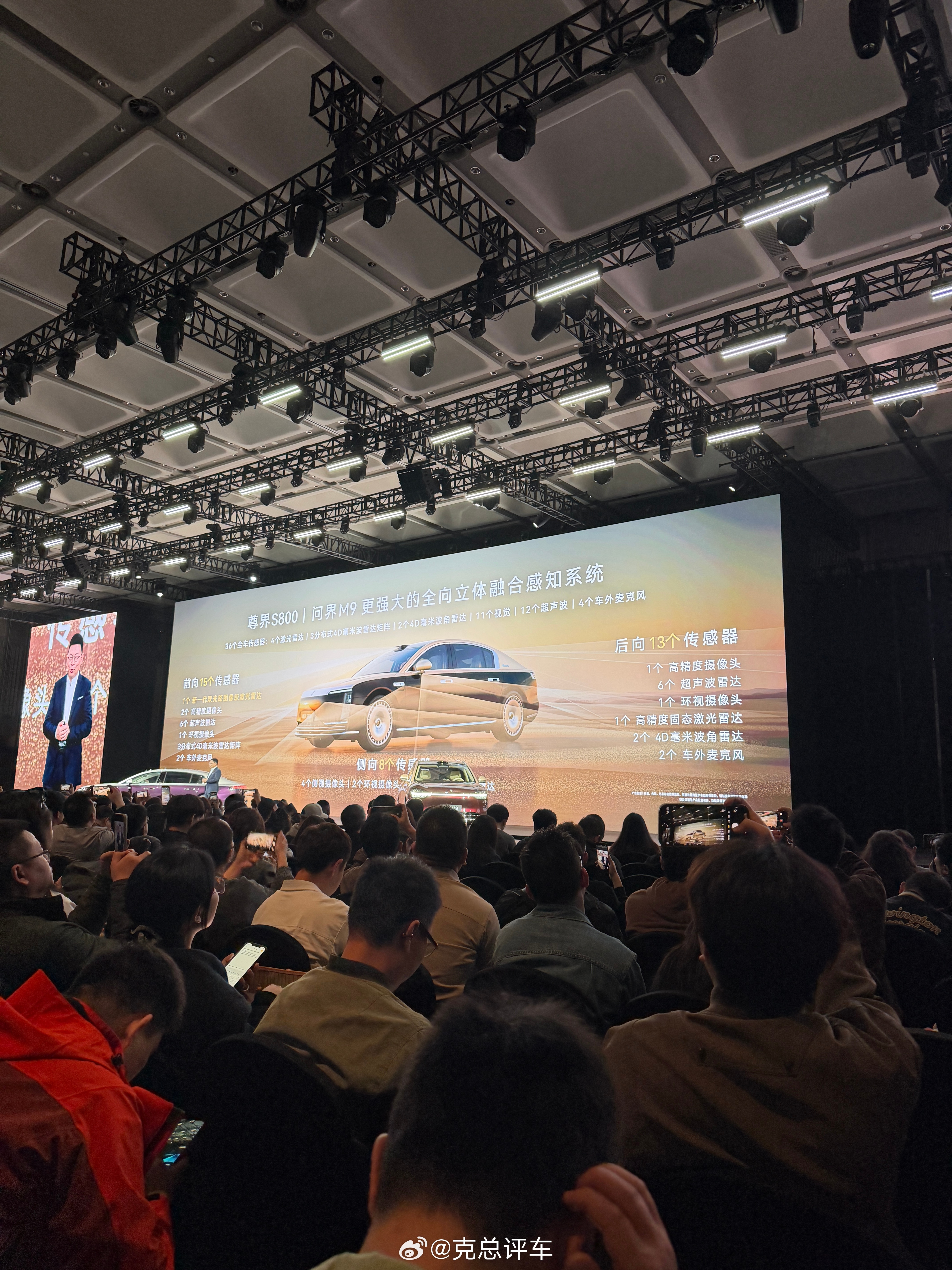 鸿蒙智行发布全新一代896线激光雷达，远超之前大家猜想的500线。从192-89