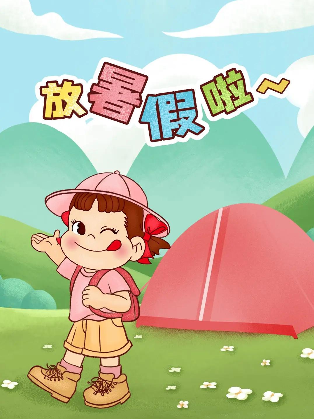 总有人说暑假是学期之间的“缓冲带”，可在我眼里，它是藏在蝉鸣里的专属成长刻度，从