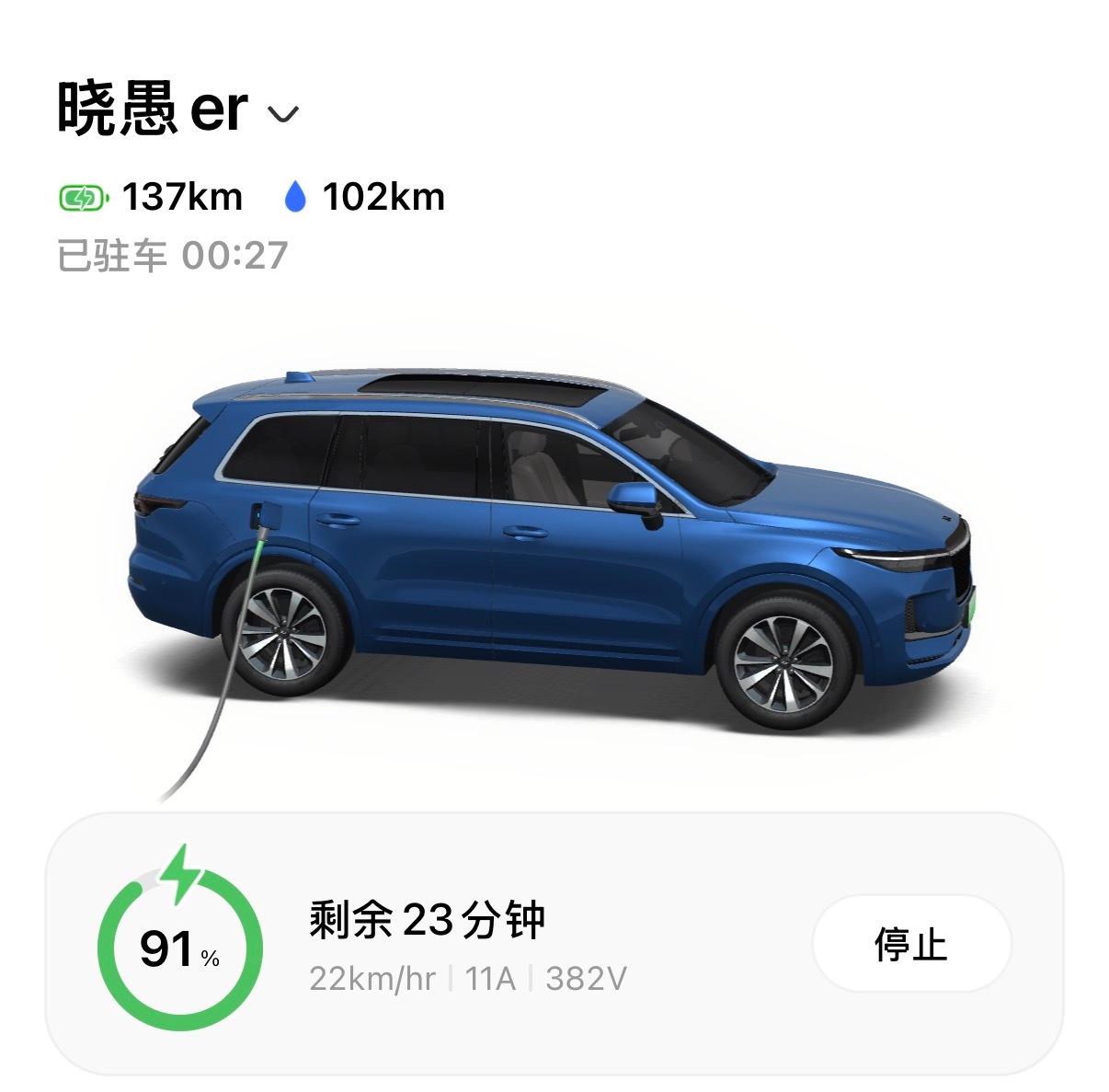 睡前再看一眼，理想ONE停在这个车位的最后一晚，以及最后一次用这个老搭档充电桩还