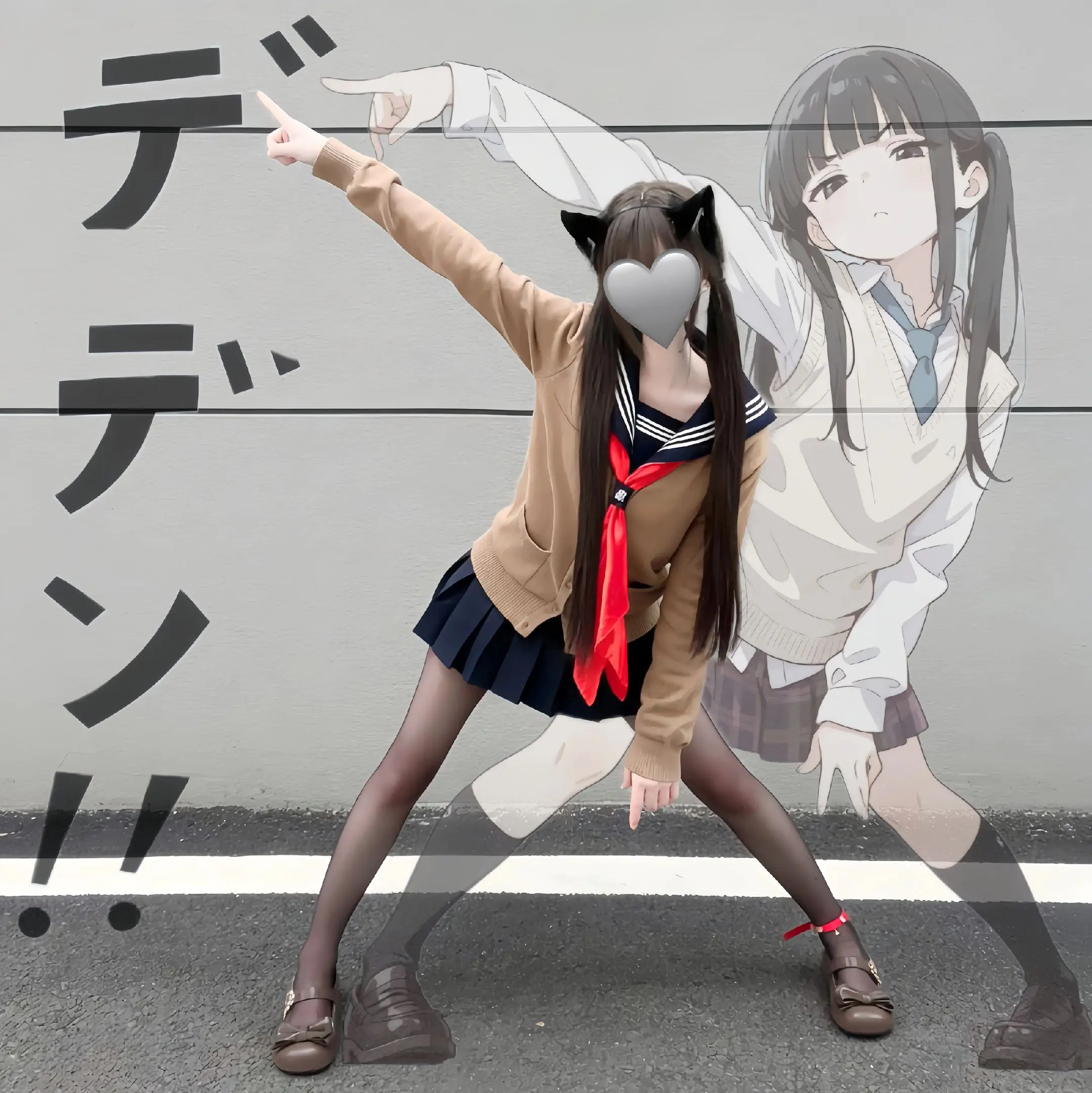 ⩌ - ⩌