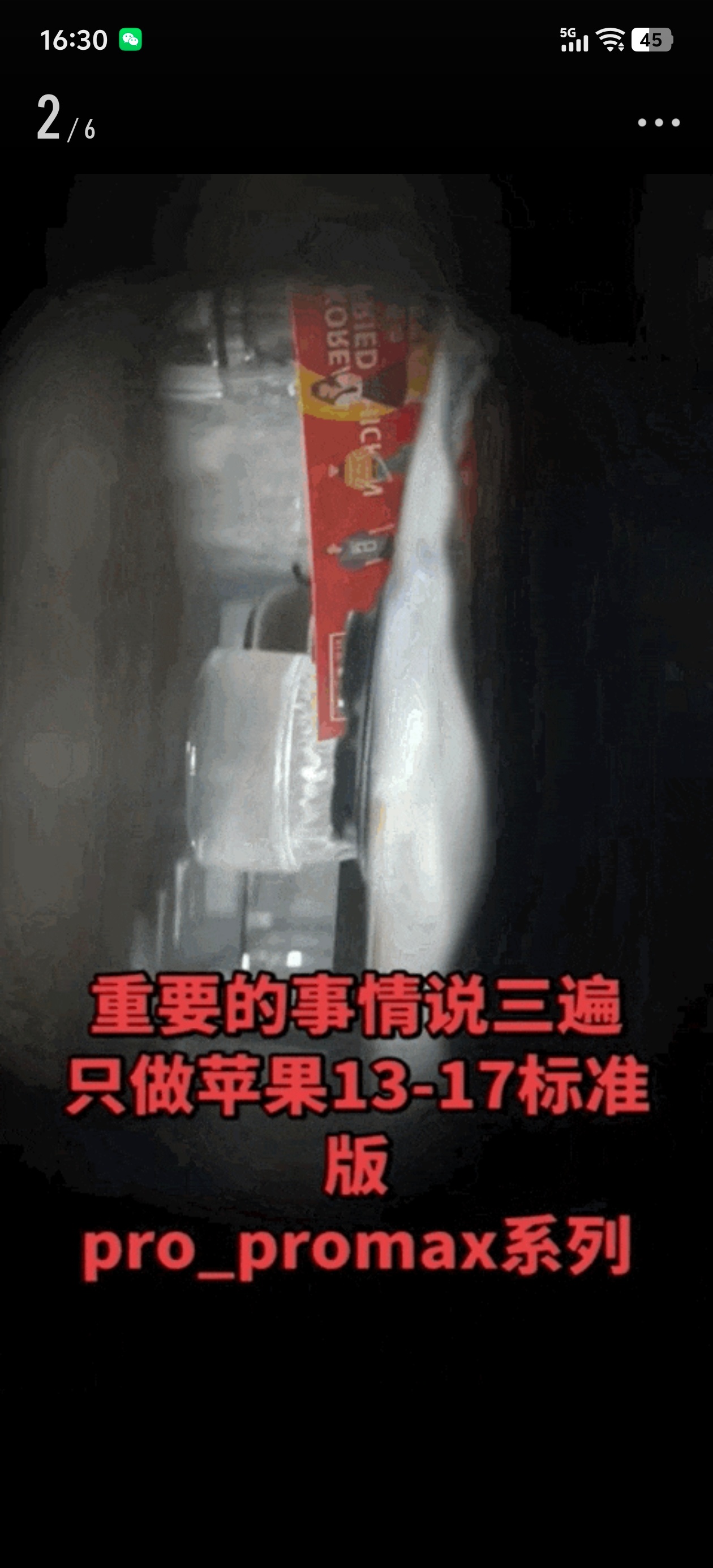 几百元折射手机壳竟成偷拍工具偷拍手机壳，遮挡拍摄状态灯的贴纸，还有各种微型摄像头