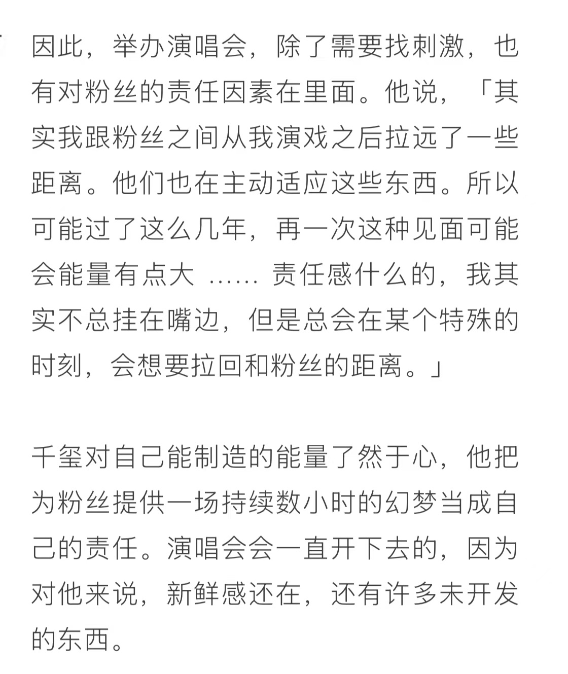 哥哥🥹