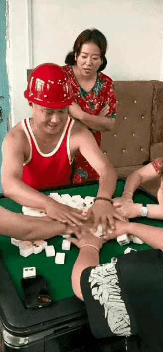 明明自动麻将机非要手动，这人有病不？