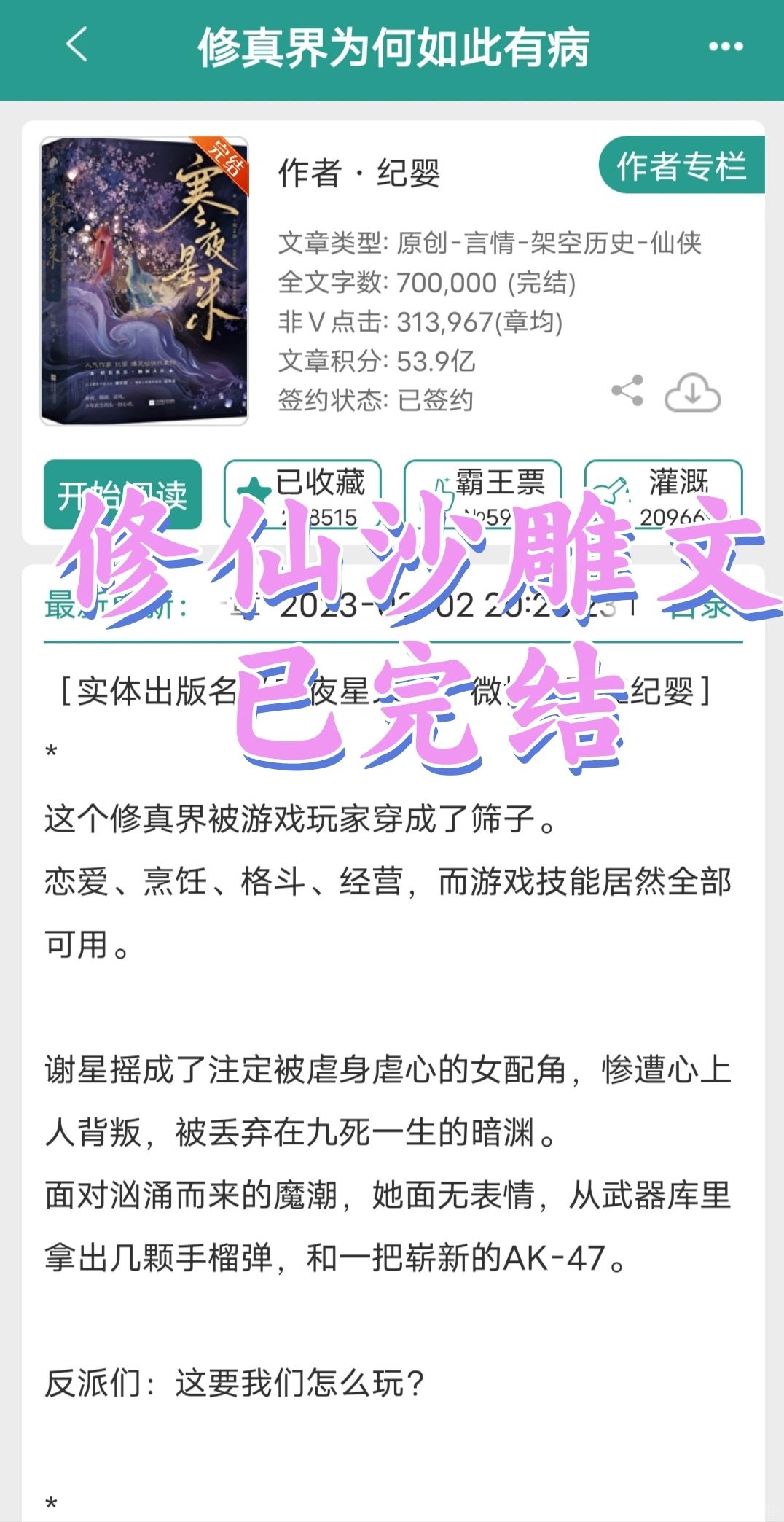 哈哈哈哈半夜在被子看发出猪叫声哈哈哈哈