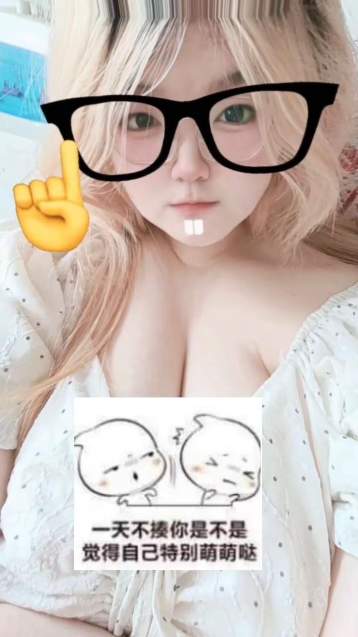 我想说的是我最近过的并不好