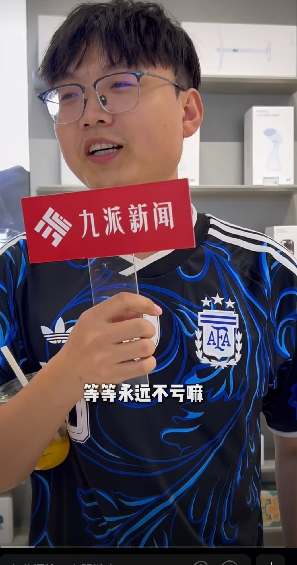 00后在买手机这件事儿开始认真了经销商称今年大电池手机更好卖了发现现在年轻人买手